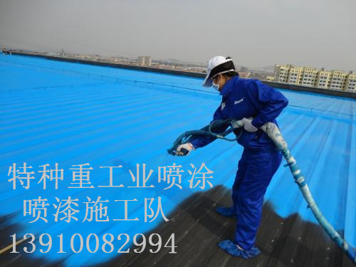 仓山除锈喷漆 & 设备厂房翻新